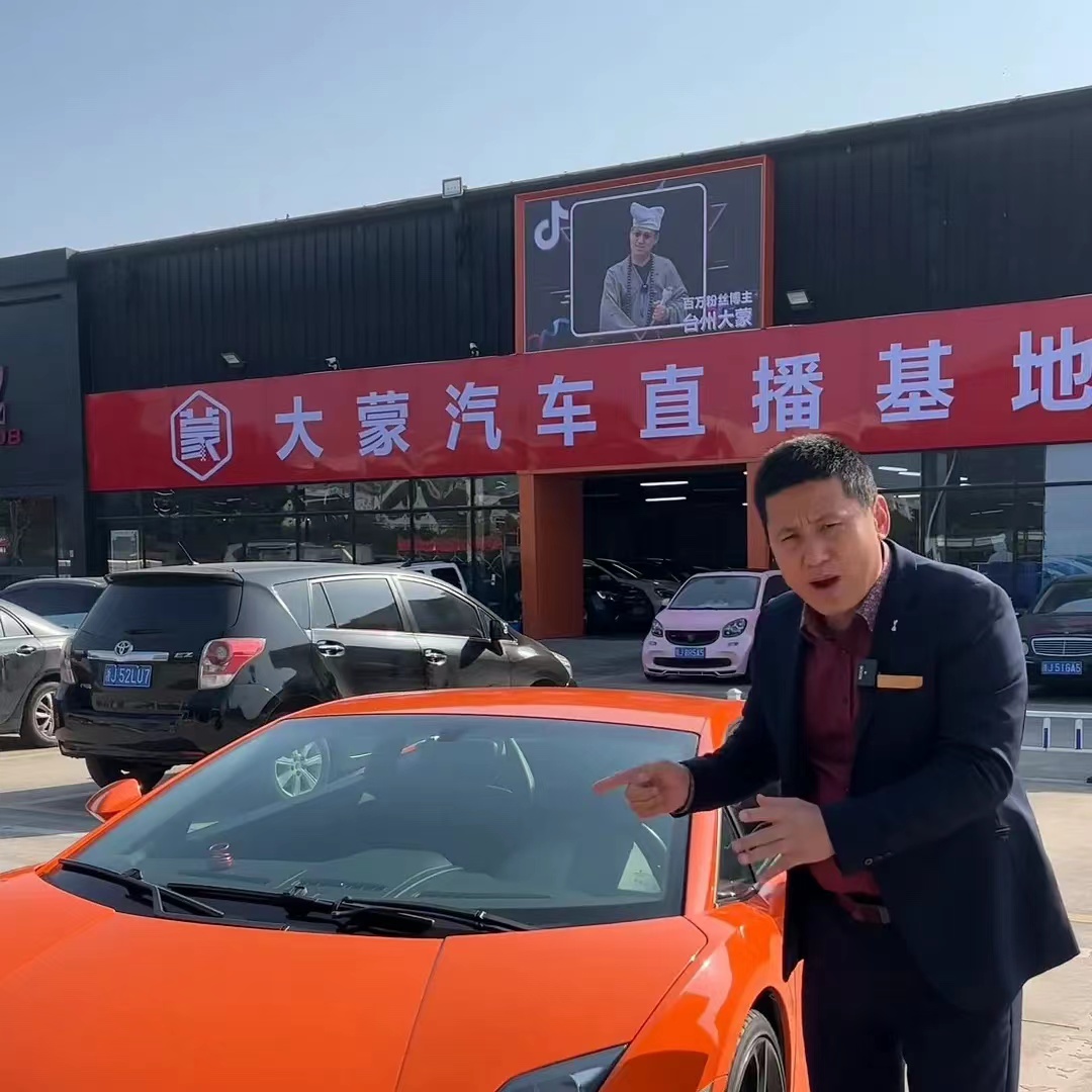兰博基尼卖不掉了？
真的天塌了，400万的车(卖)四十几万卖不动，这辆车拿进来6