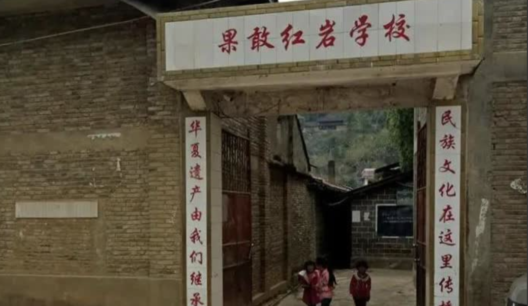 果敢红岩乡是果敢同盟军过去6年在深山老林中的唯一根据地，方圆仅有5公里。果敢红岩