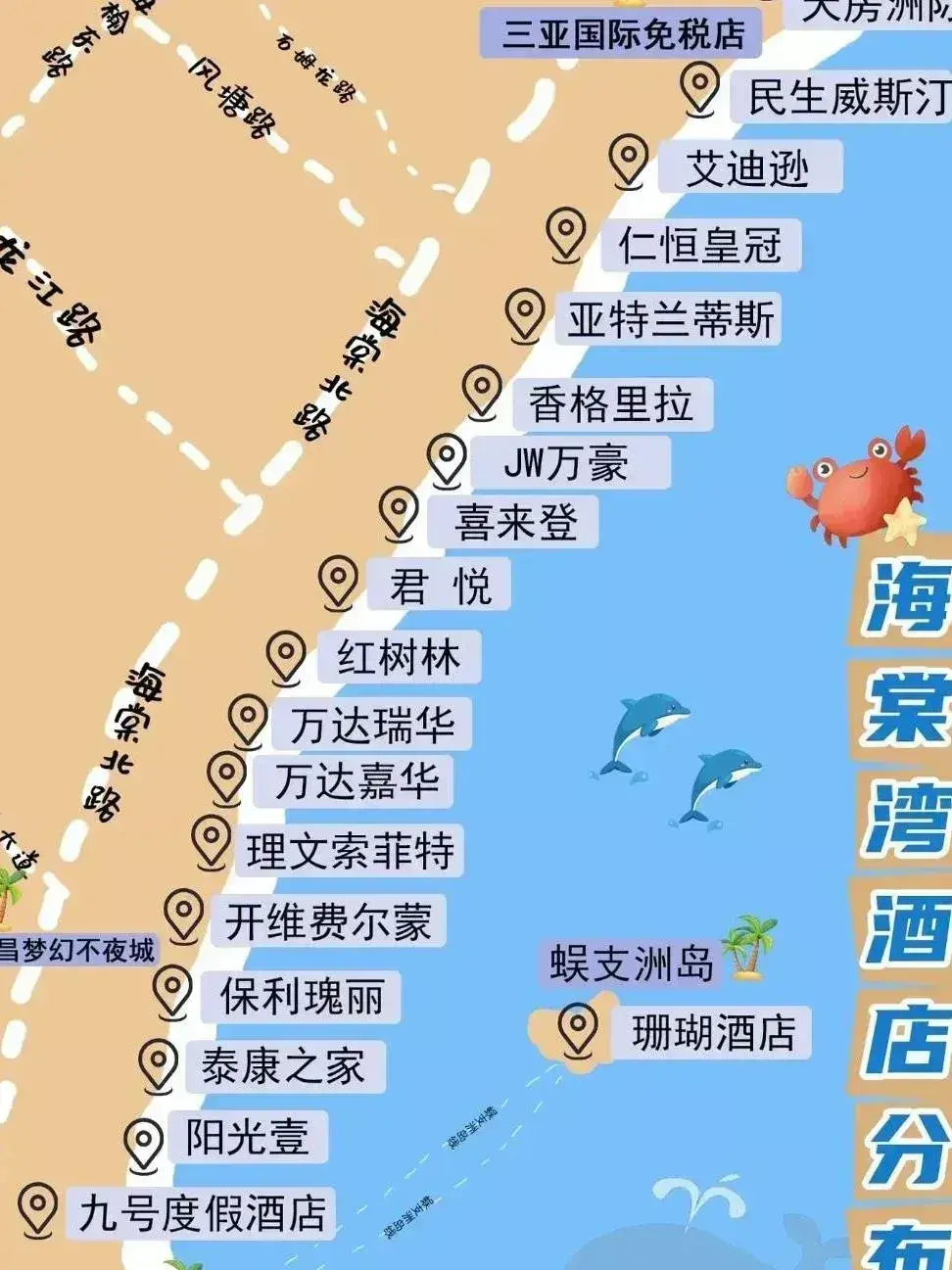 这个用成语怎么讲？
