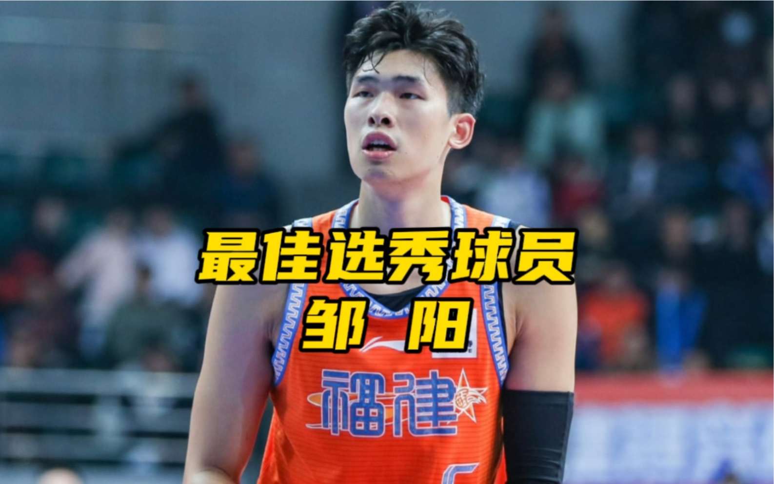 CBA年终总结：最佳、进步最大、最佳外援球员出炉
最佳本土球员：孙铭徽20.9分