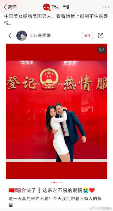 中国美女嫁给美国男人，她脸上抑制不住的喜悦