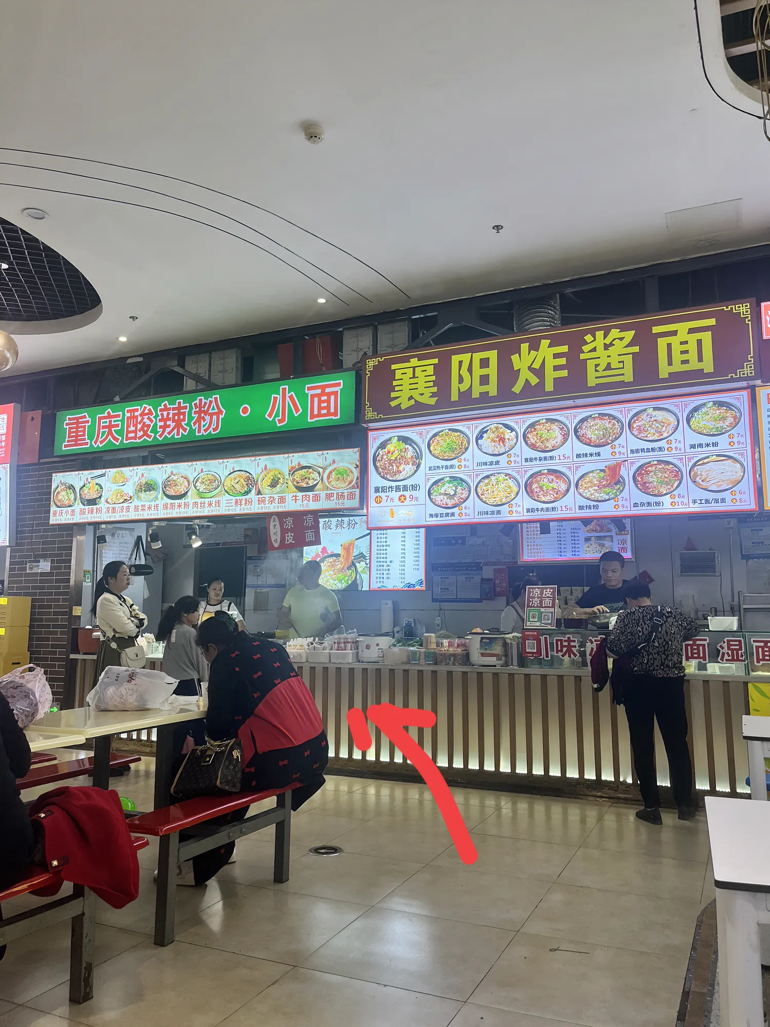 襄阳的民风是不有问题？
  今天刚到襄阳谷城县，被这重庆小面店老板震惊了。
  