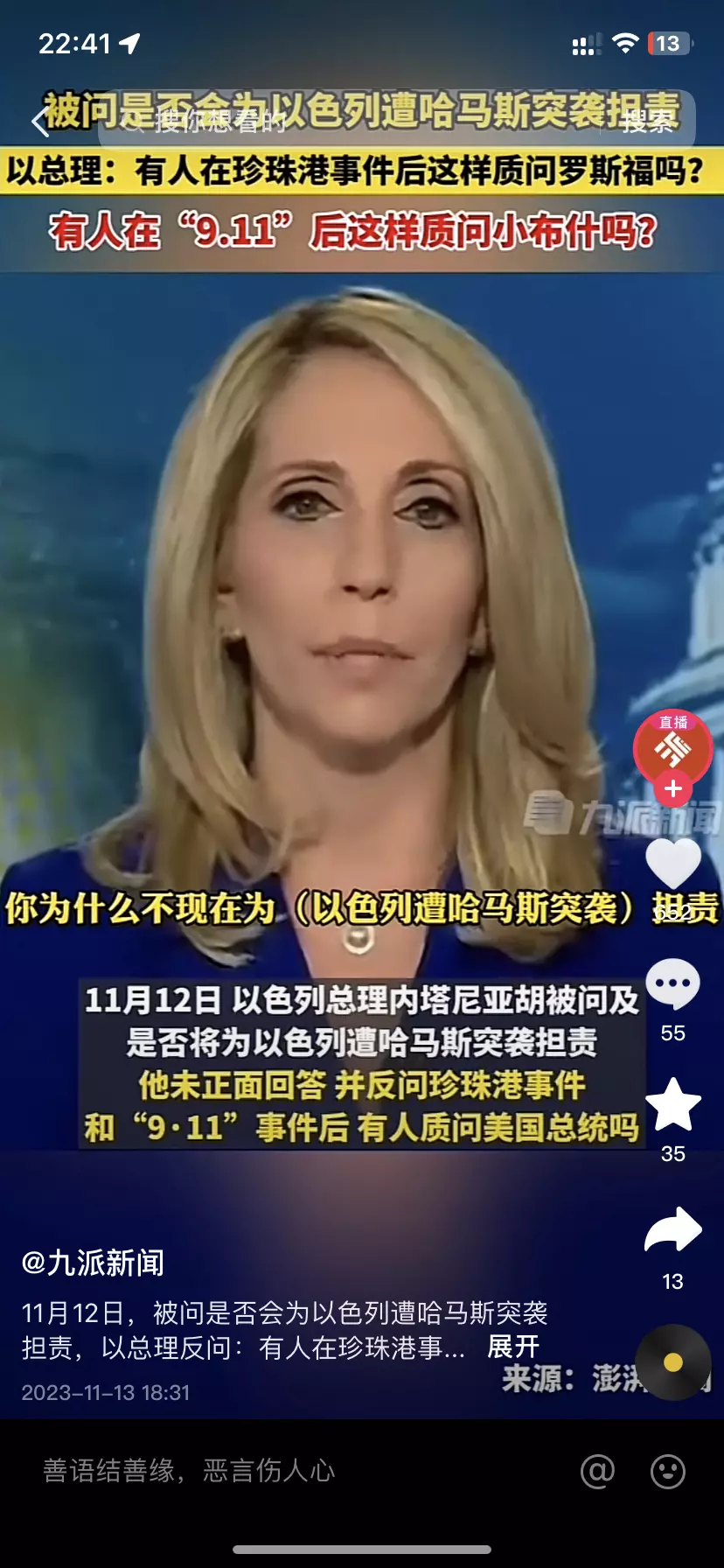 好家伙，搁这偷换概念呢