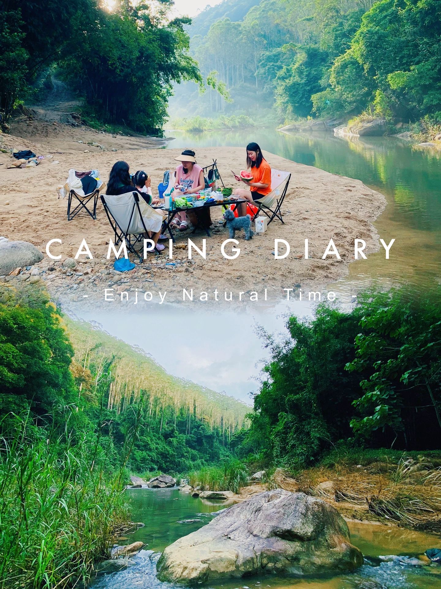 广州周边的秘境露营地‼️遛娃玩水好去处