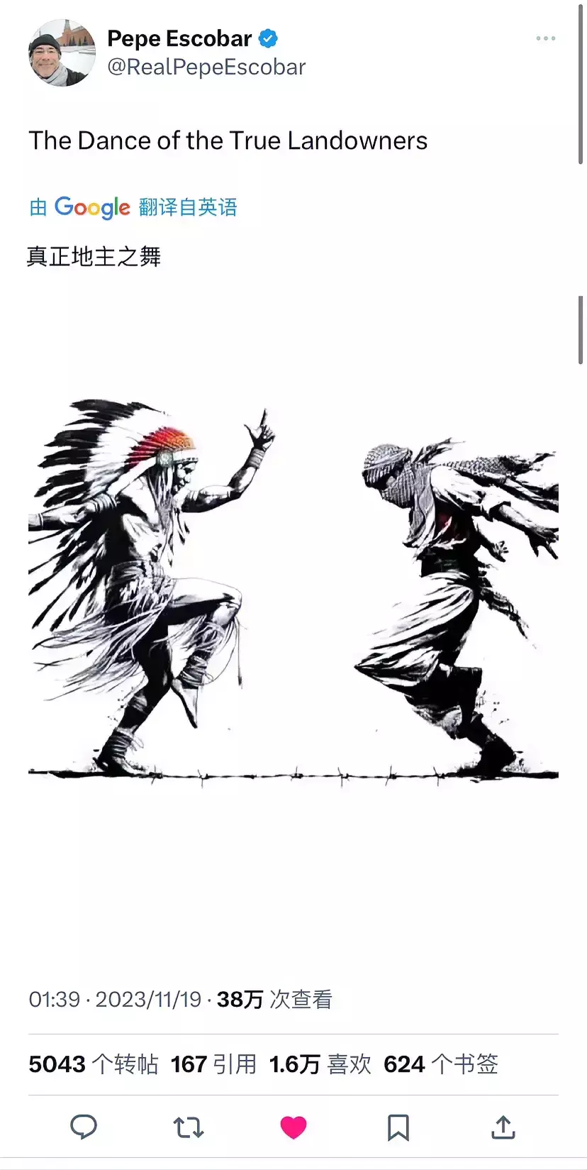 一张被广泛传播且颇有深意的图片。