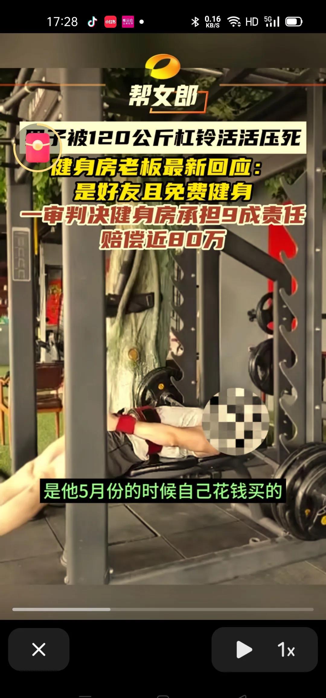 被杠铃压死的男子本身就是健身教练。
最倒霉的是健身房老板了，他和这名男子是很要好