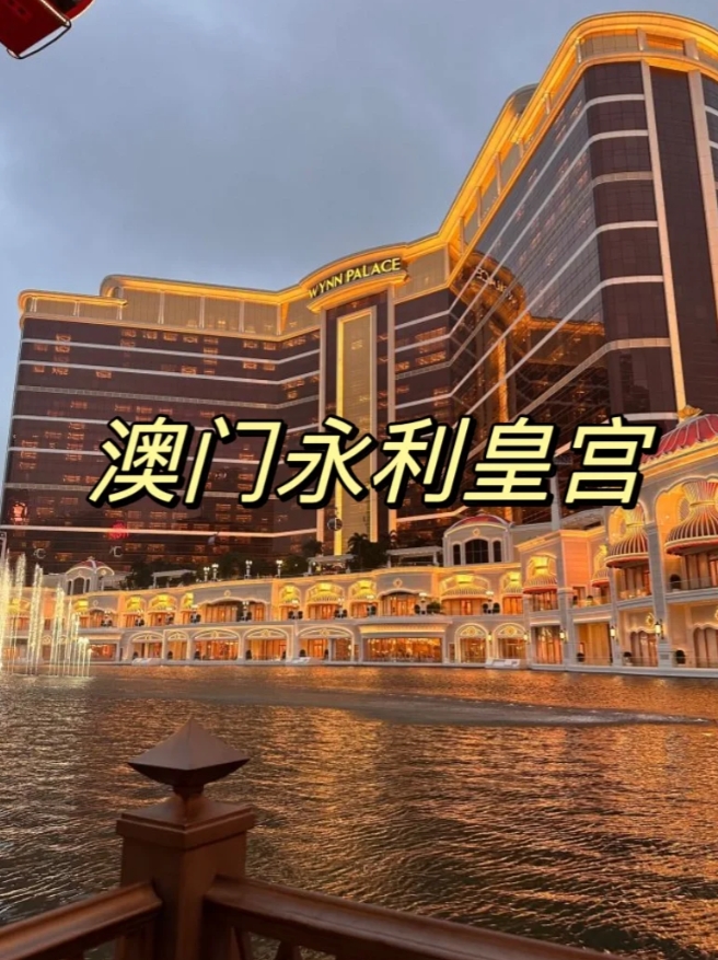 十一黄金周的快乐go 来澳门！