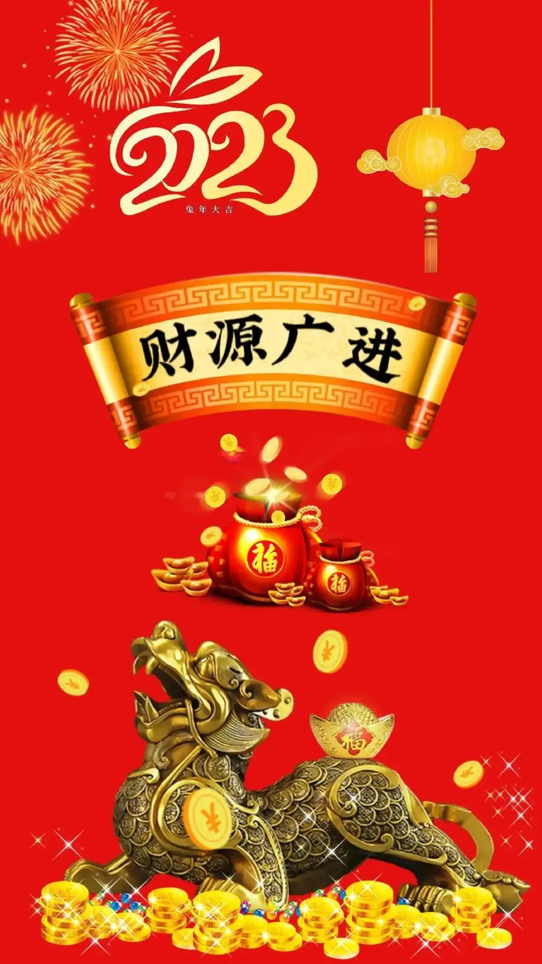 民间俗语，八大财兆

蜘蛛倒挂

蝙蝠入宅

燕子搭窝

乌龟进家

蜜蜂筑巢

