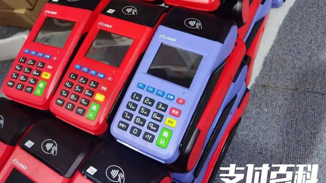浅谈POS机刷卡套现涉嫌非法经营罪的认定