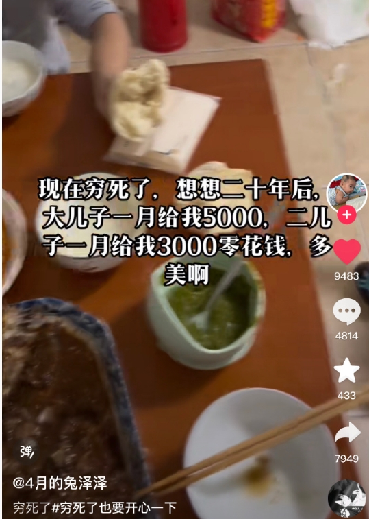 前期穷困潦倒，后期沿街乞讨 ​​​