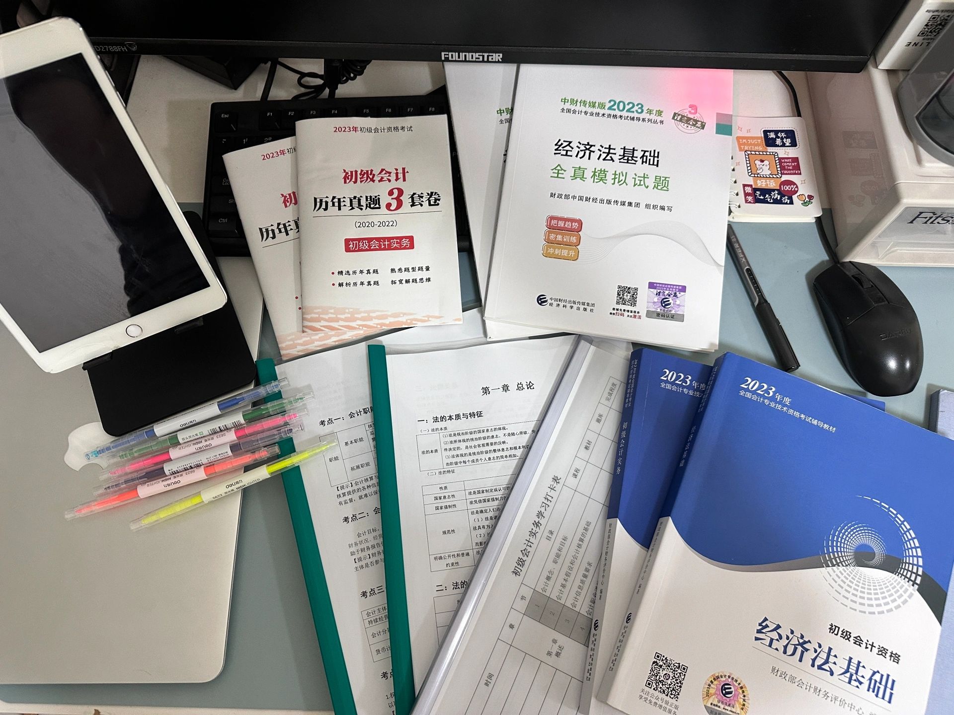 备战24初级会计考试#初级会计考试#
