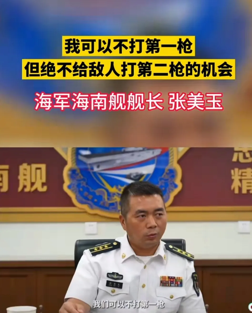 不开第一枪？其实当年周恩来总理取消了这个规定！

记得是在越战后，美国敌屡次骚扰