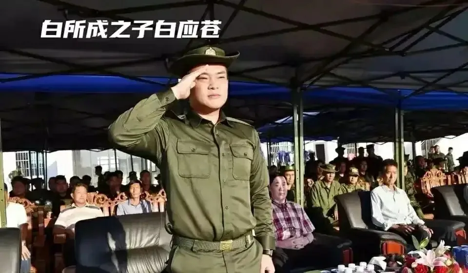 通缉犯逃走了！公安部通缉十大通缉犯中的白应苍，带着哥哥白应能，逃到了腊戍县，受到