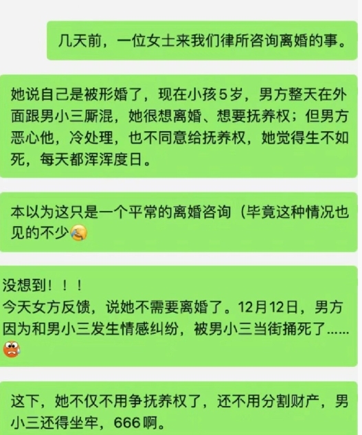 这…? ​​​