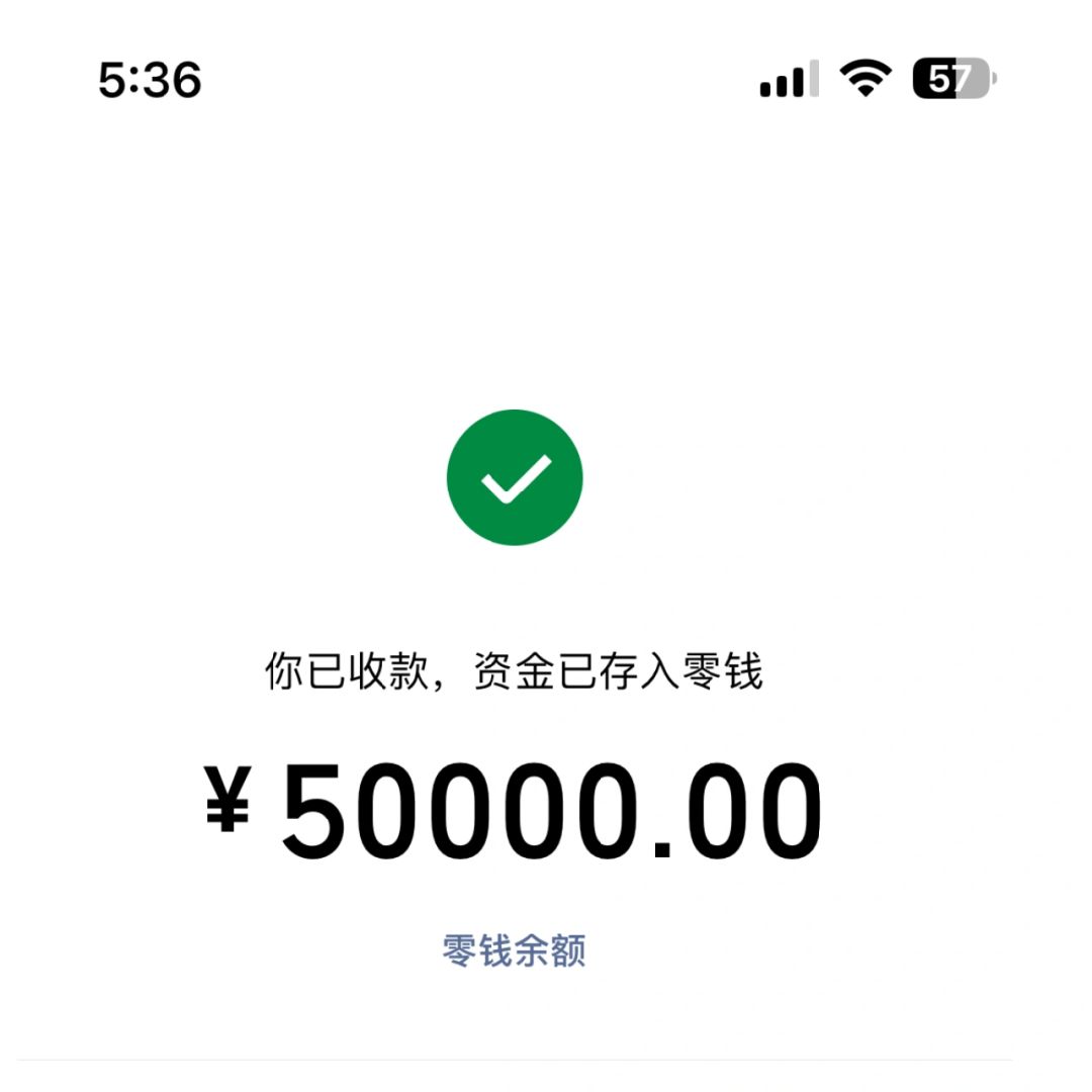 玄学刷到💰别无视
请相信大数据的推送
说明你要转运了
财运滚滚
所有事情会越来