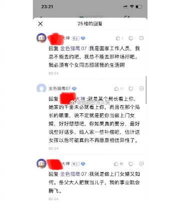 😅😅😅 ​​​