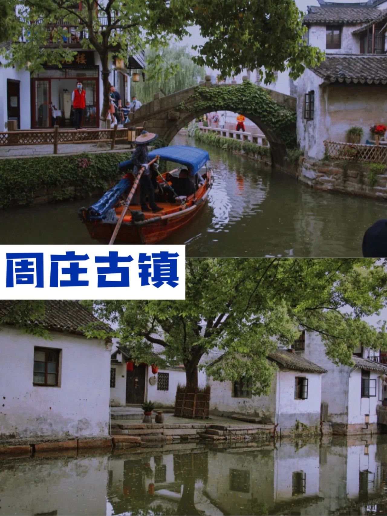 南京假期旅行的攻略‼️一起出门旅行