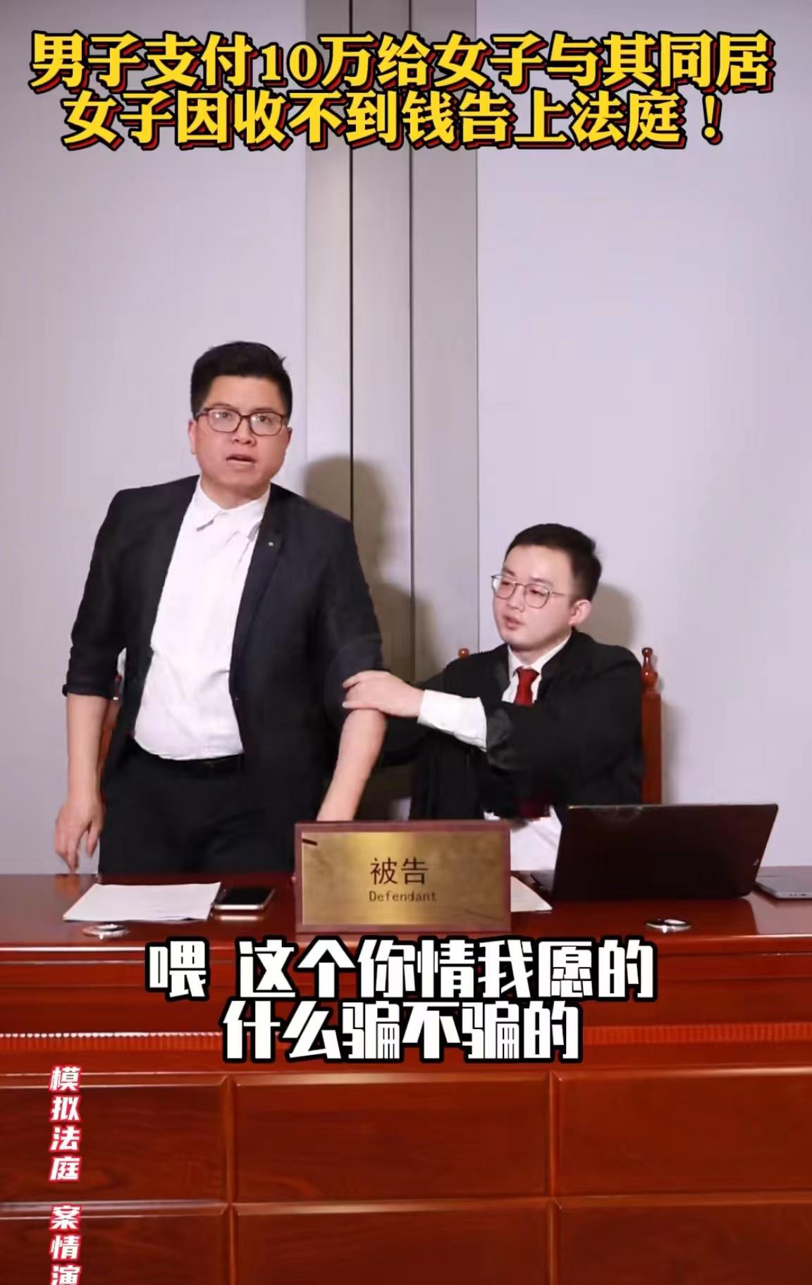 “想白嫖？”广东，一男子爱上女同事，开房觉得费钱，而且有开房记录怕被妻子发觉，所