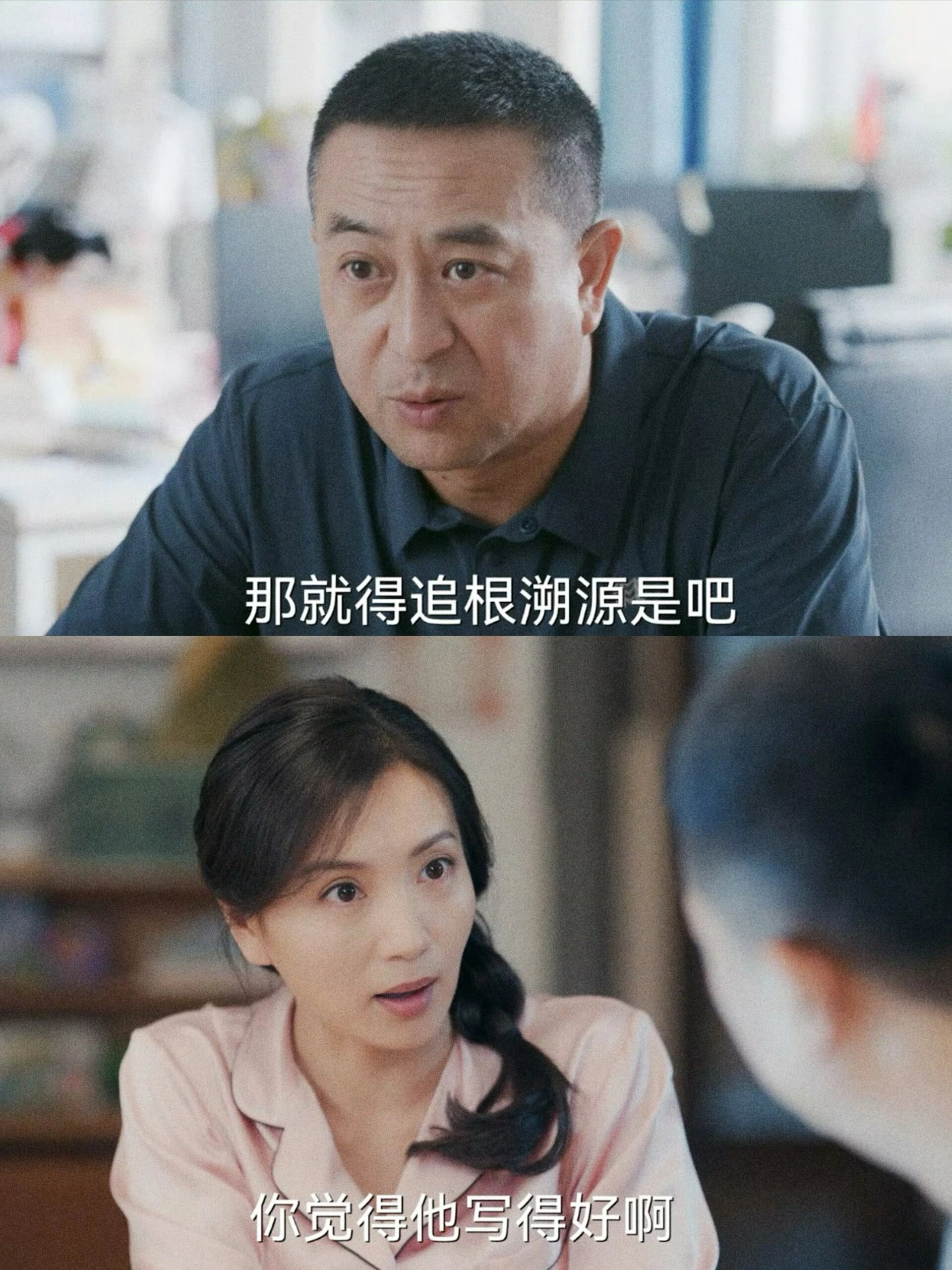 这剧终于播了‼️超适合全家一起看‼️