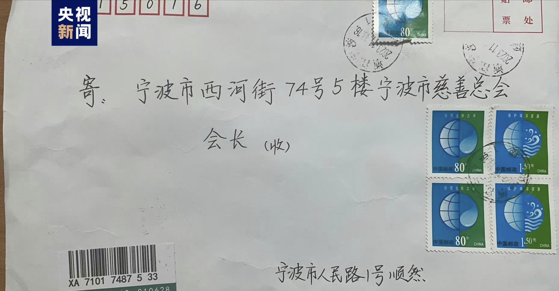 顺其自然今年又捐108万，已累计捐款1577万！
有一位网名叫做“顺其自然”的神