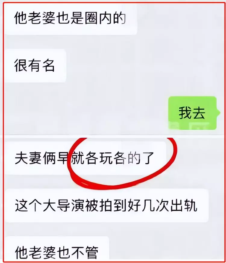 “贪财好色、坑害同行”的徐峥，是怎么混到人见人厌的？