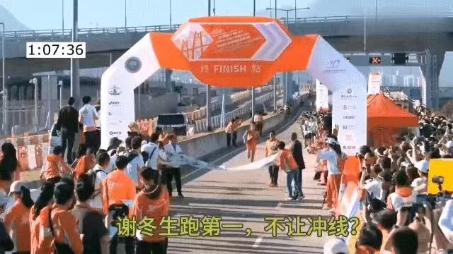 别再网爆马拉松了！可能误会了……
大量报道在港珠澳大桥马拉松比赛上，因为两位工作