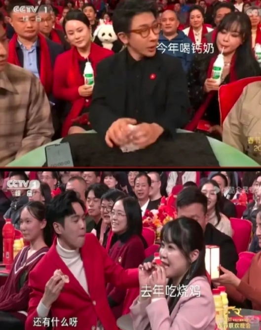 去年吃烧鸡，今年喝钙奶，老演员了。[doge] ​​​