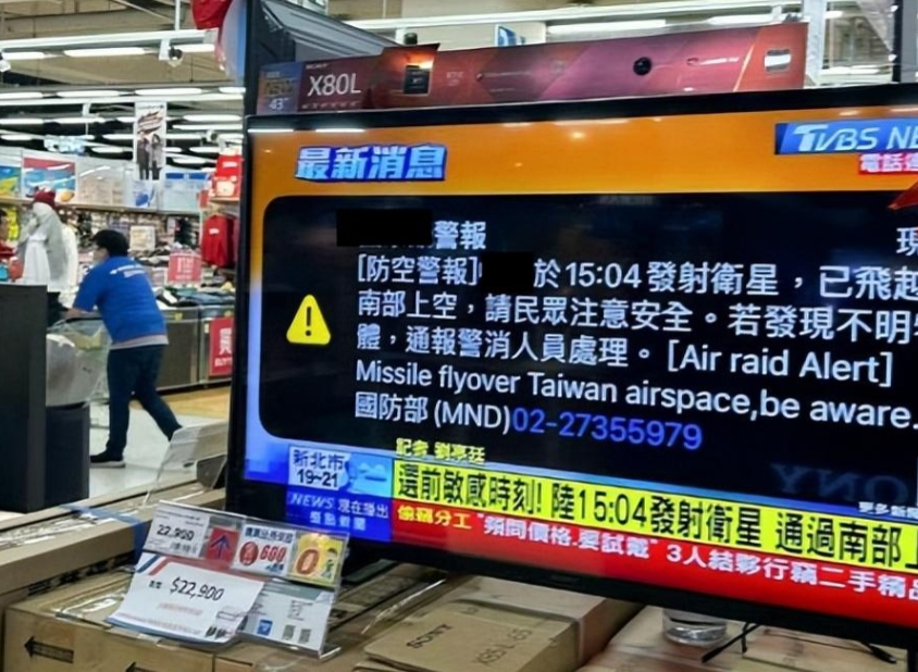 【被大陆发射的卫星吓到了？民进党最好搞清楚，卫星和导弹是两码事】随着台湾地区领导