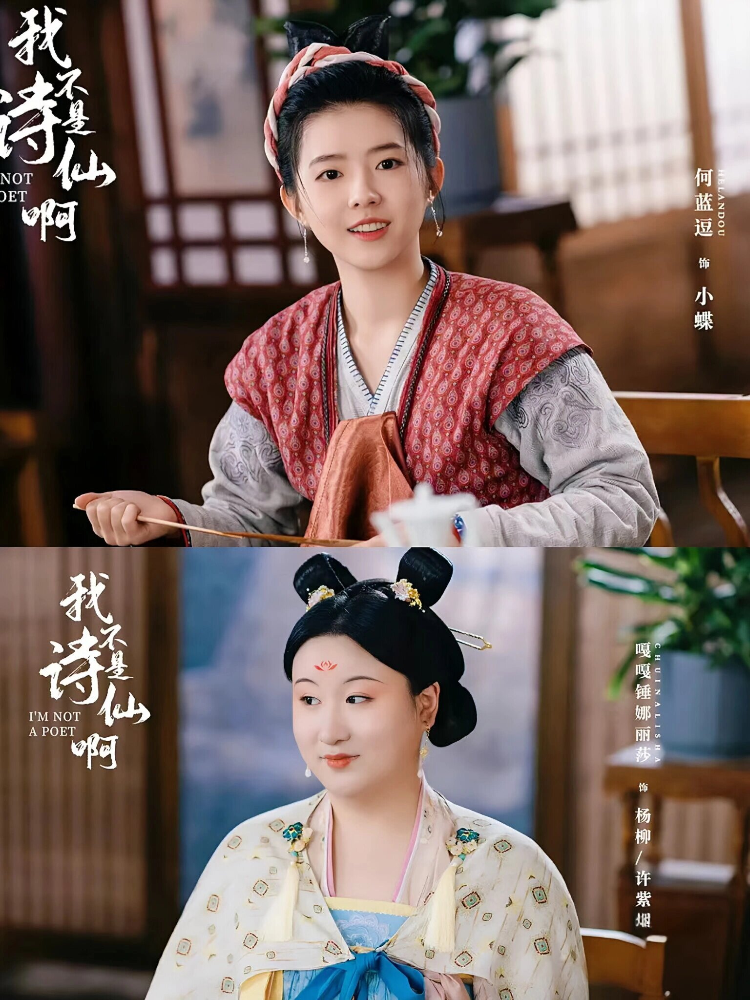 妈耶‼️穿越喜剧来了，全员喜剧人‼️