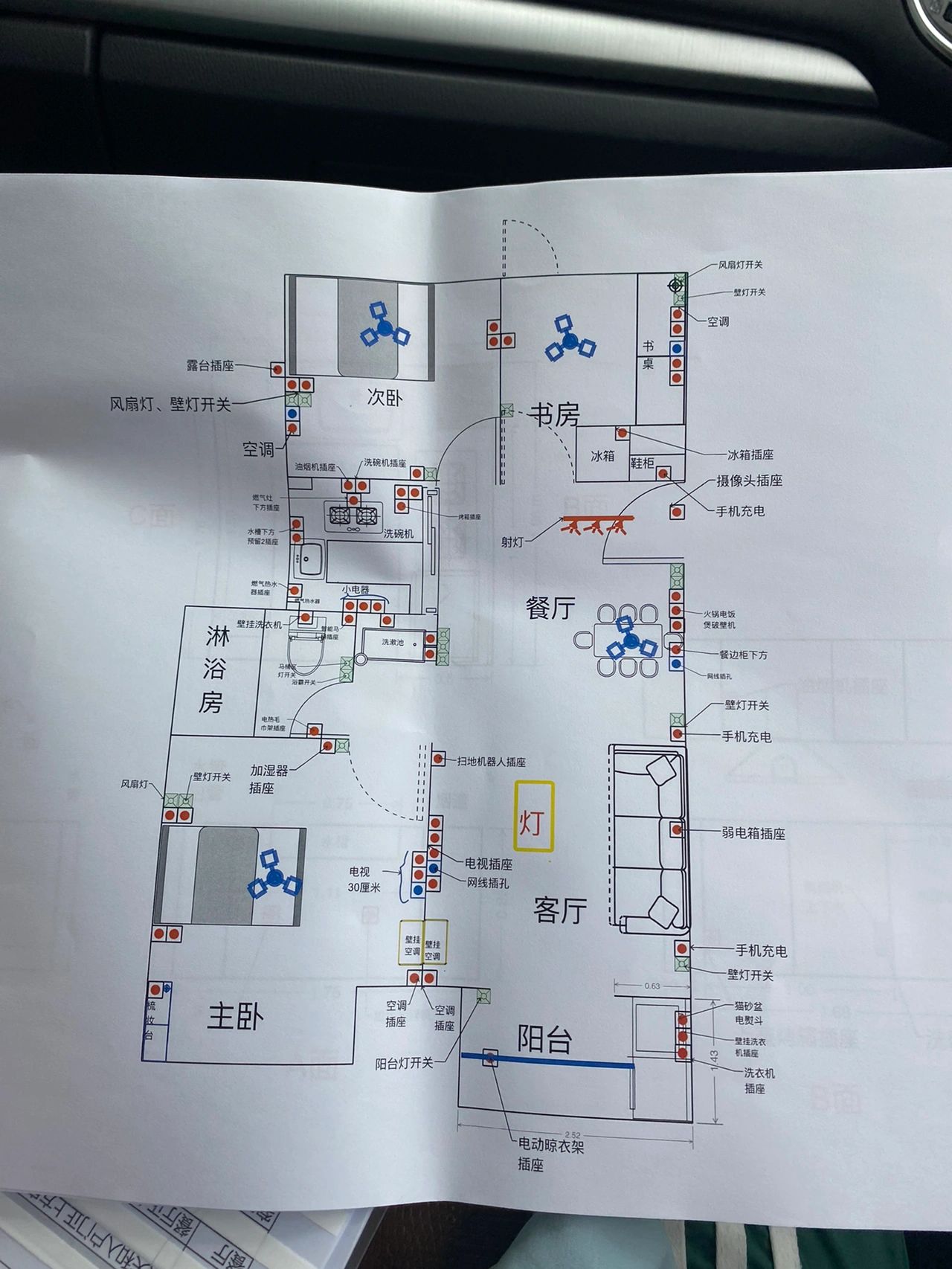 专业的水电定位图#水电安装#