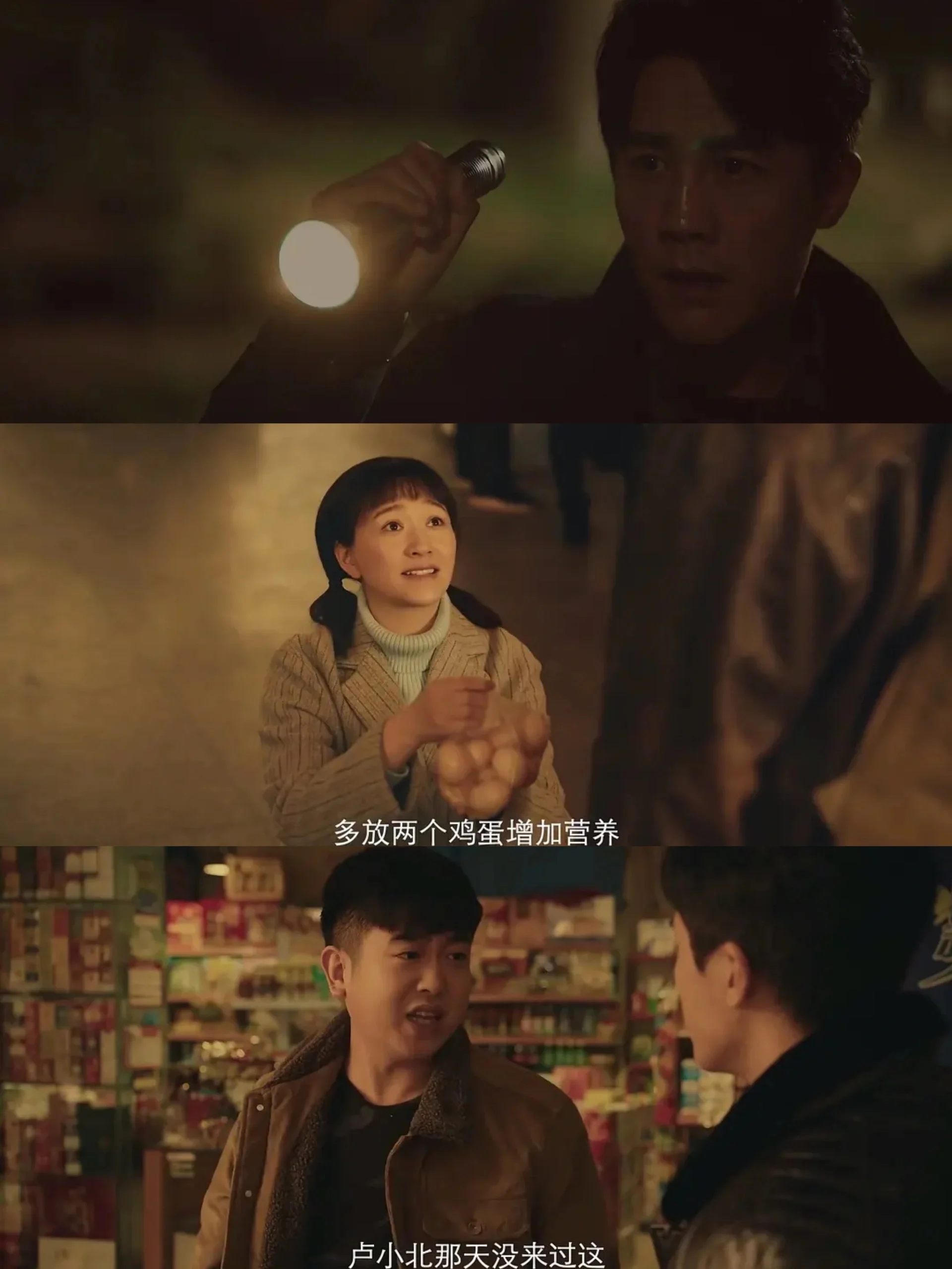 单元悬疑剧‼️四集一案‼️层层反转‼️