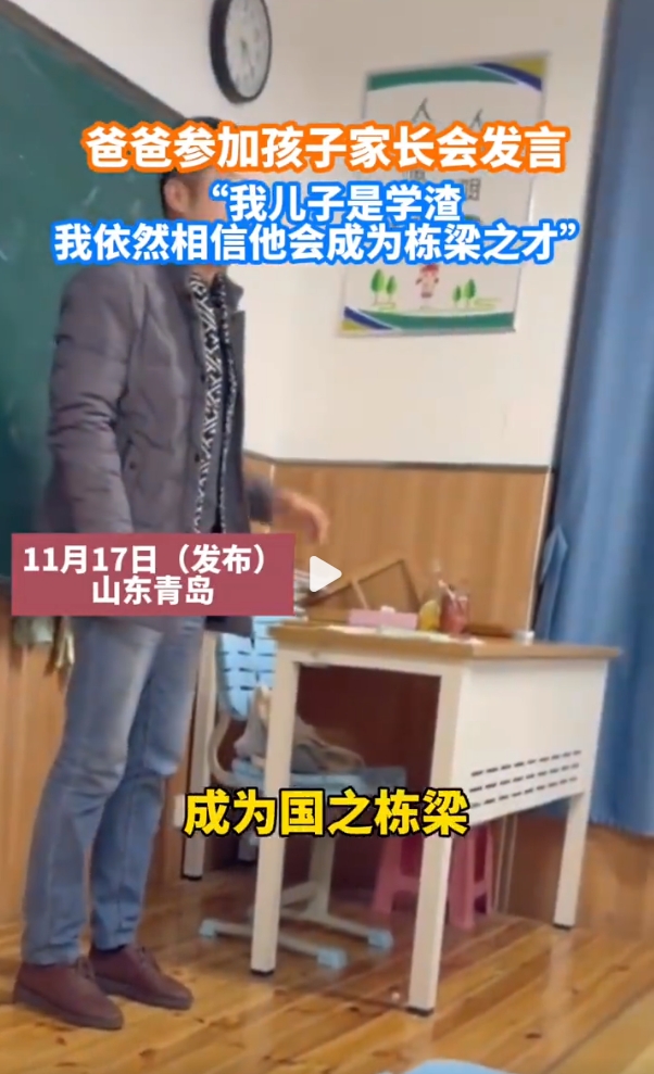 哎，这样的爸爸，以后孩子的不会差到哪里去的，很多时候很多人不适合读书的，每个人的