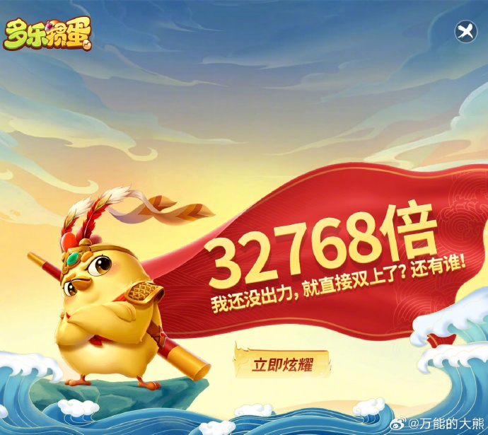 掼蛋其实也是挺刺激的游戏。。。而且无需8根3，更不用担心手机发热。。 ​​​