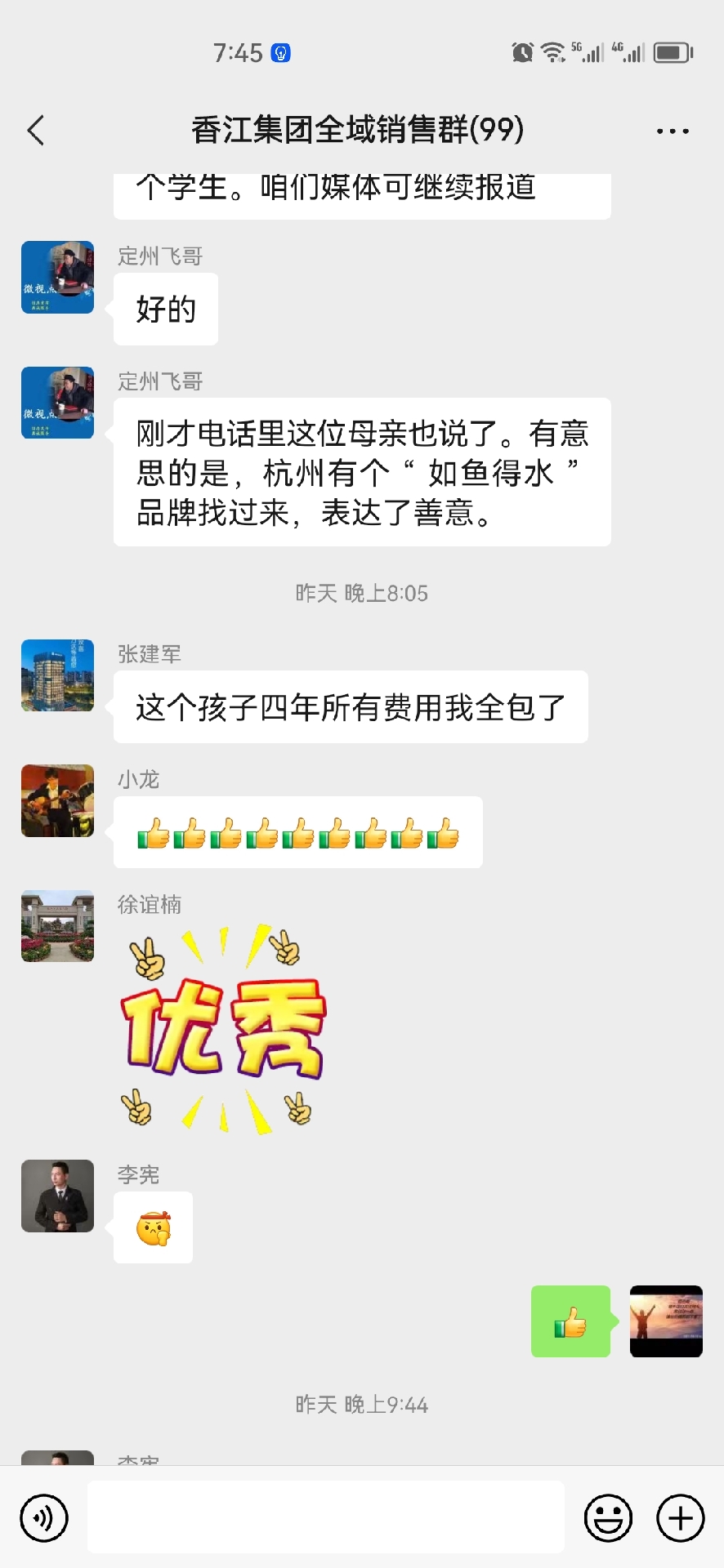 定州母子执手相看泪眼感动全网，也感动了香江集团董事长张建军先生，他决定这个孩子上
