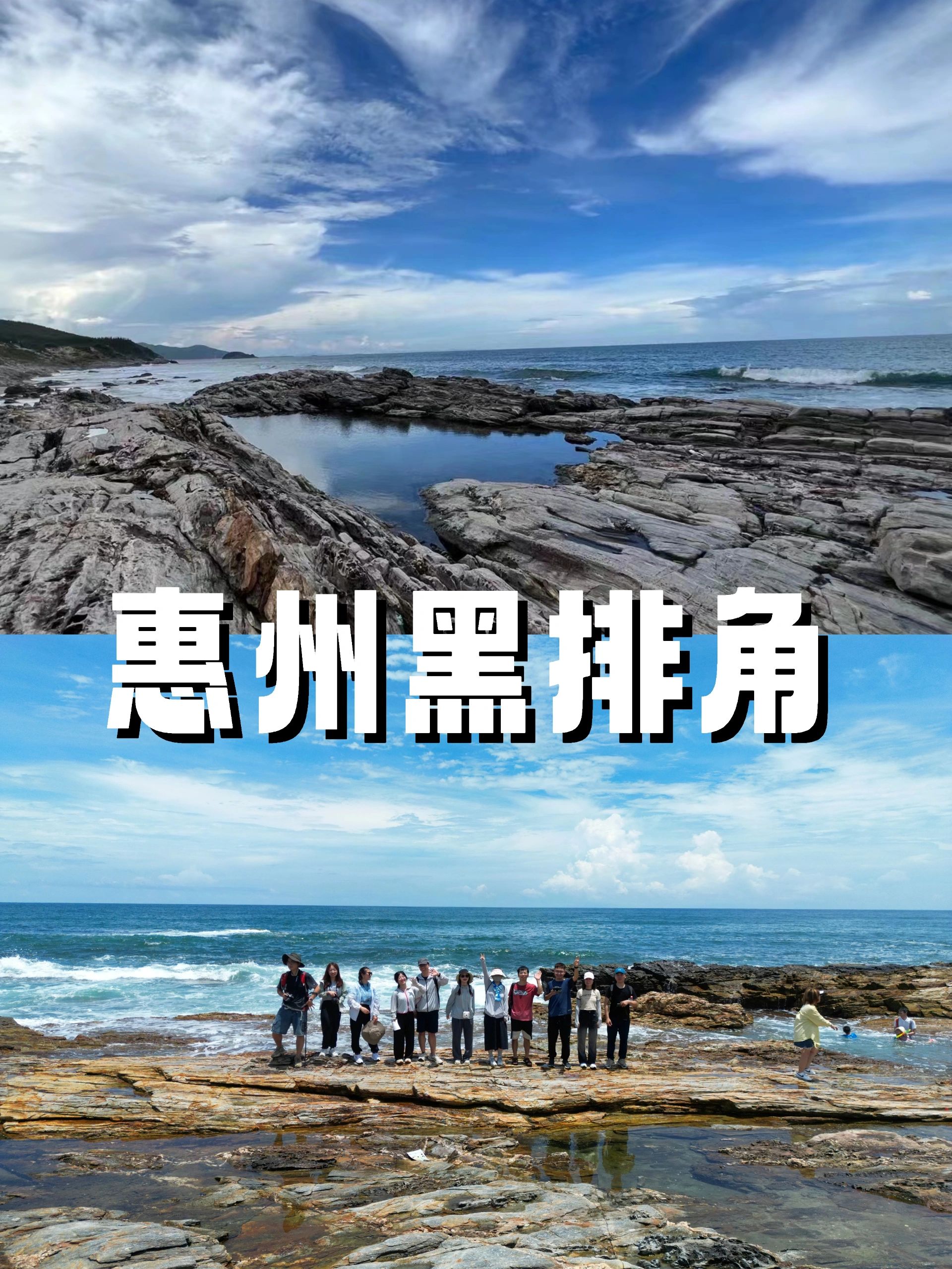 超出片！你不知道的绝美海岸线