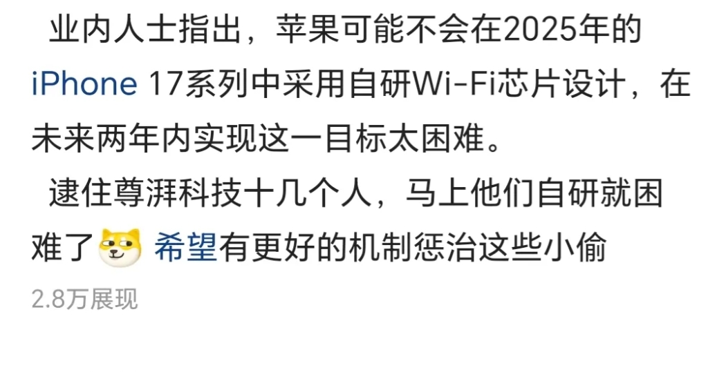 果然，最担心的事还是发生了，尊湃窃取华为的wifi极很有可能泄露到国外了

就算