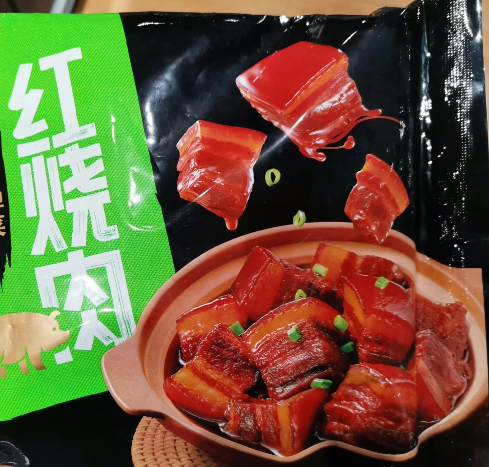 怪不得资本都进军了预制菜

我在超市买了这袋红烧肉，倒出来加热之后，数了一下，大