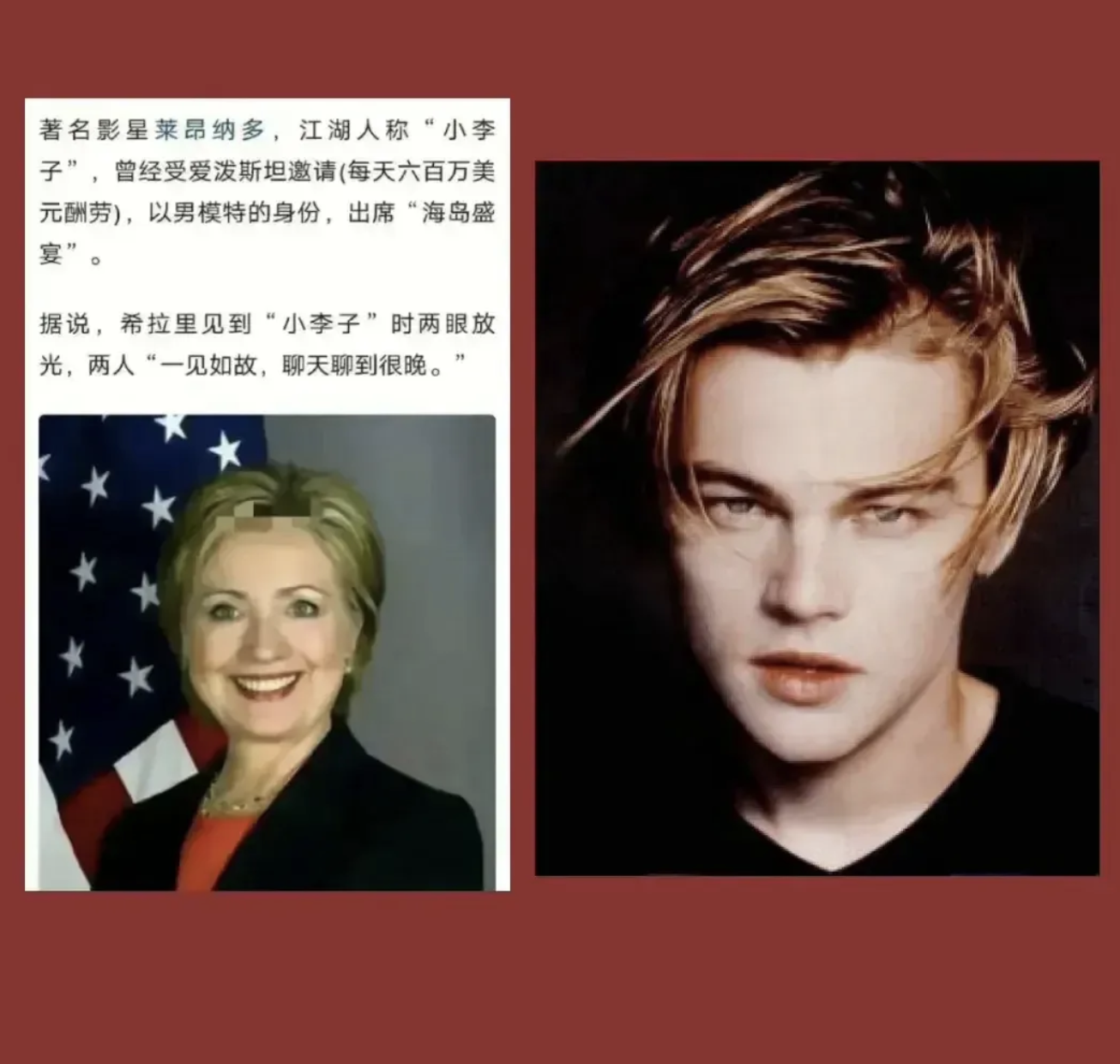 萝莉岛很多明星和政要两口子去，难到去了就必须接受所谓的性服务？未必吧，就不能只是