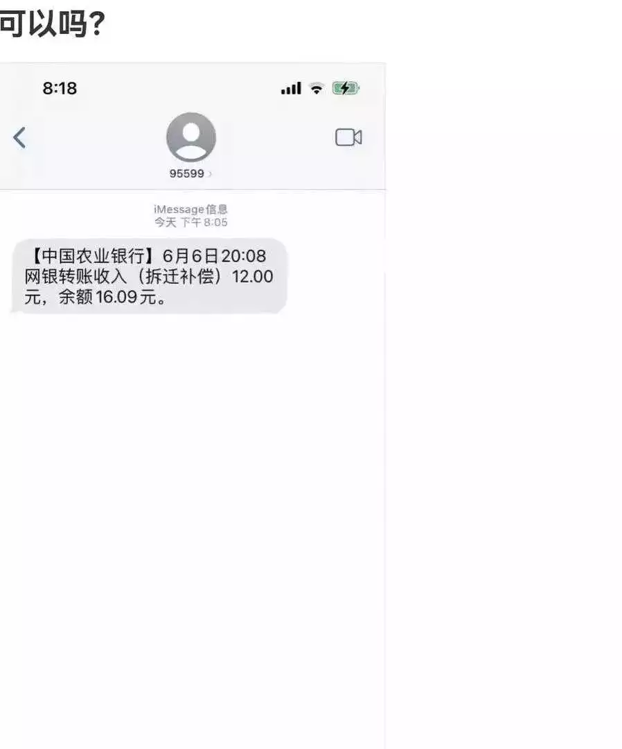 家中的房屋拆迁款已经到手，需要注意哪些事项呢？