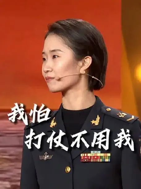 自己贪生怕死，却见不得别人出头。南昌舰95后女舵手徐文茜在采访时表达了自己对战争