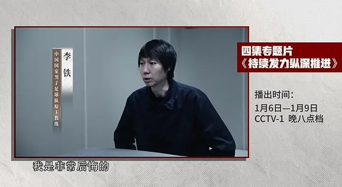 从孩子选拔到国家队选拔，一层一层的球员都是用钱买的，把劣质球员送上高一级，把天才