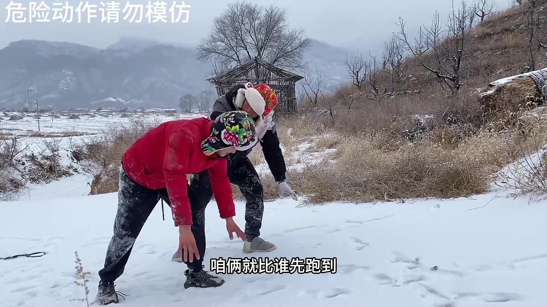 雪地里玩出小时候的快乐