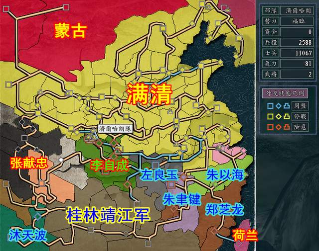 三国志11桂林风云：从湖南北上灭掉李自成，靖江王终于直面清军了