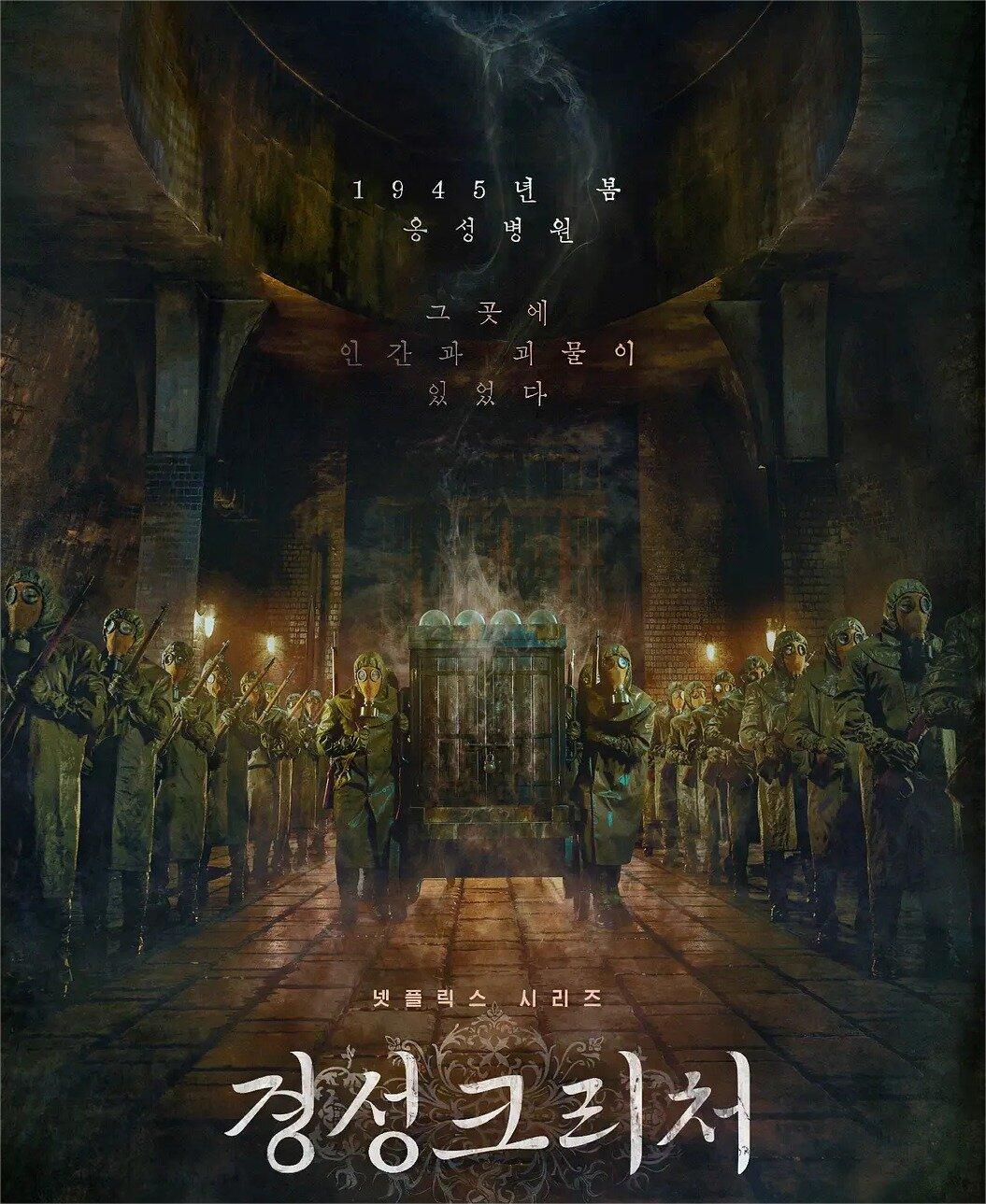 阵容豪华！！韩国丧尸片！！