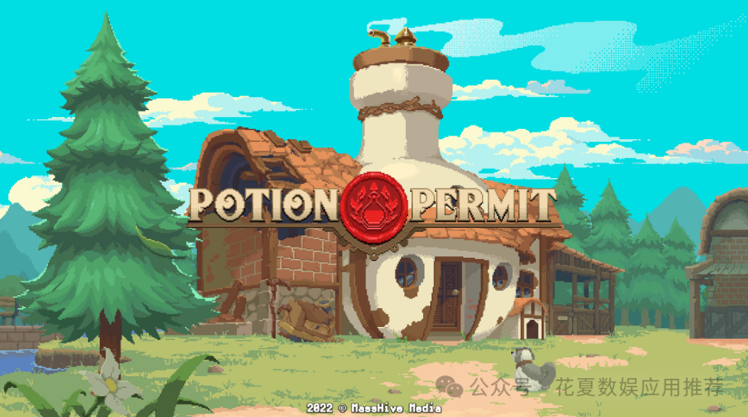 苹果IOS游戏分享下载: 「杏林物语-Potion Permit」-像素风开放式模拟RPG游戏，在一个小镇上度过繁忙的一天