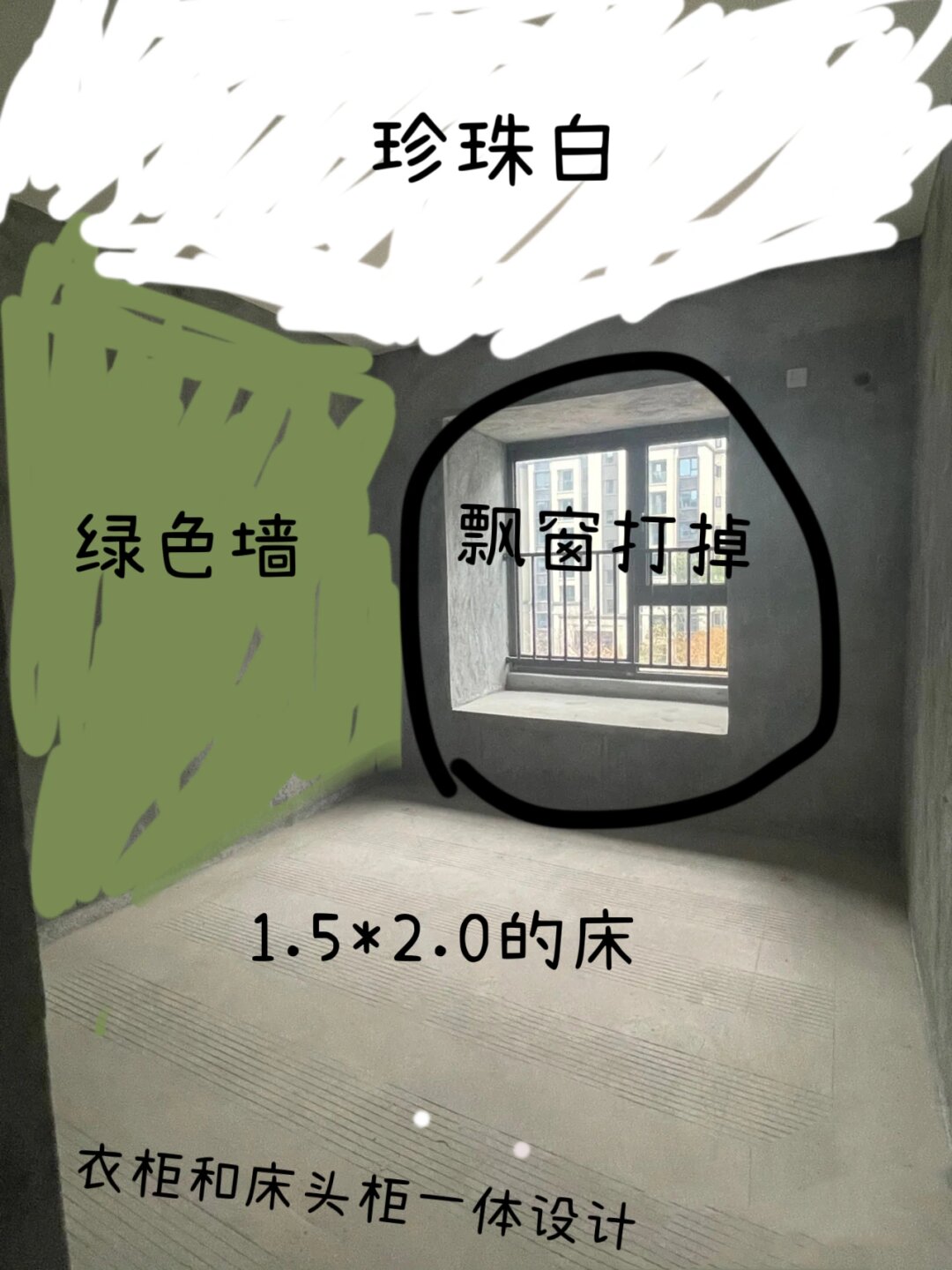 12平卧室这样装修真的好看！简单清爽~
我的卧室不大，一共15.4平，包括了3.