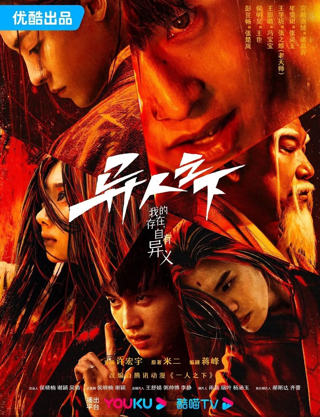 电视狂热! 十部最炸裂剧集, 谁才是你心中的大神?