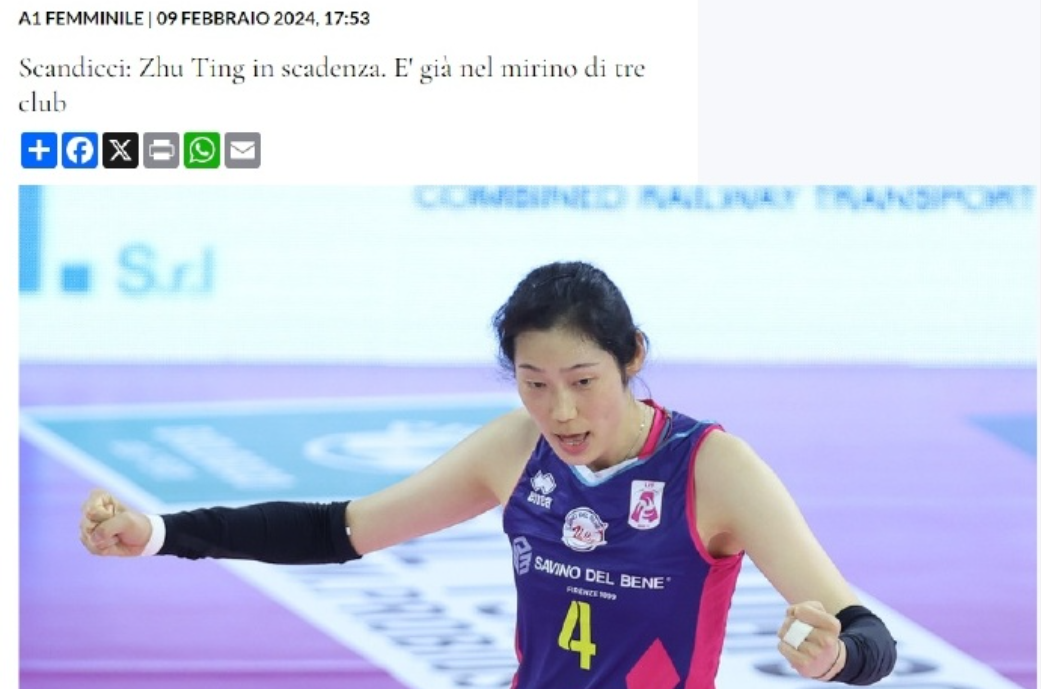 年薪百万欧！曝朱婷下赛季回国，被指状态暴跌，仍是意甲顶薪，
本赛季的朱婷继续在斯