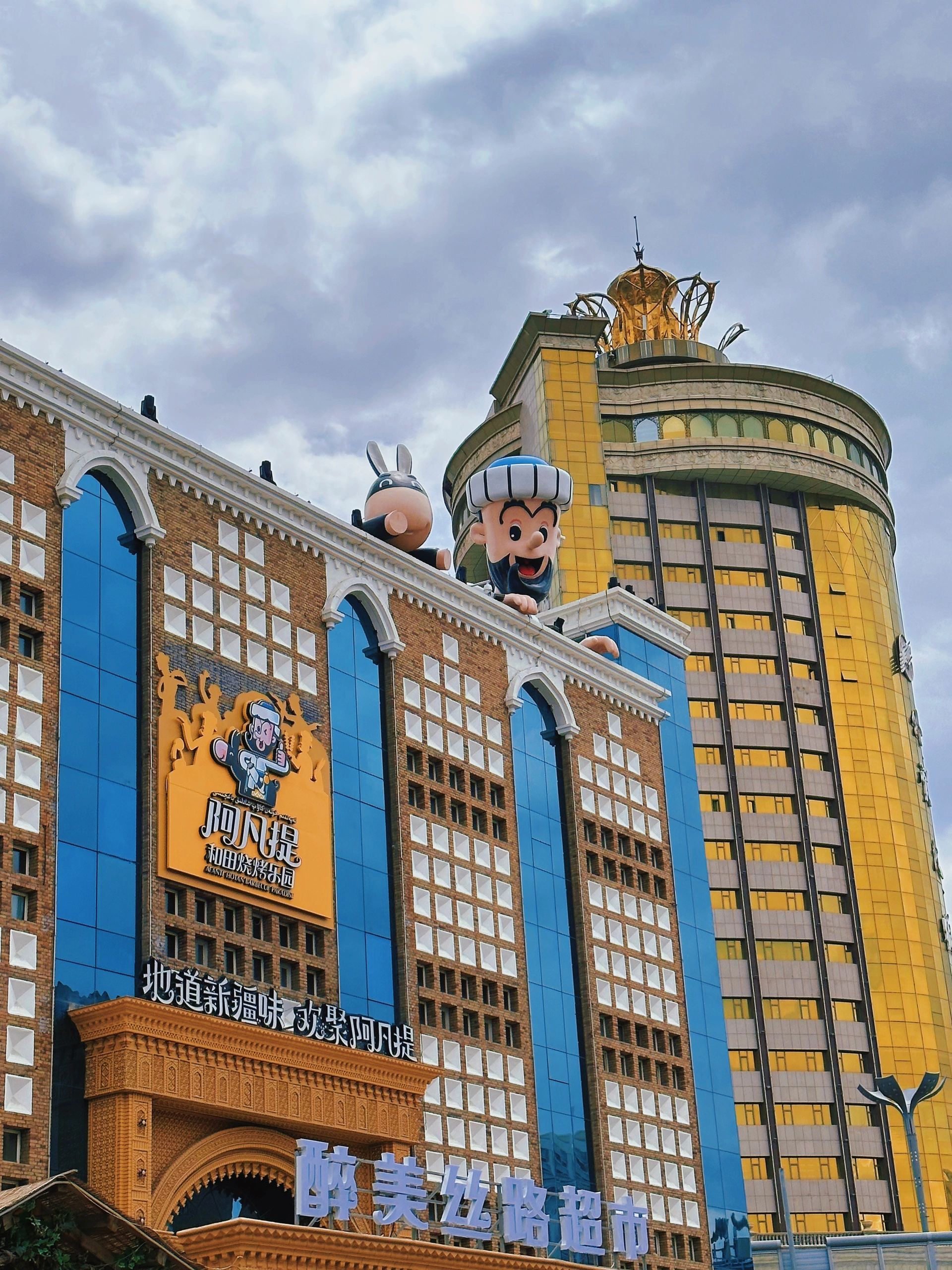 暴走新疆 | 乌鲁木齐特种兵式一日游