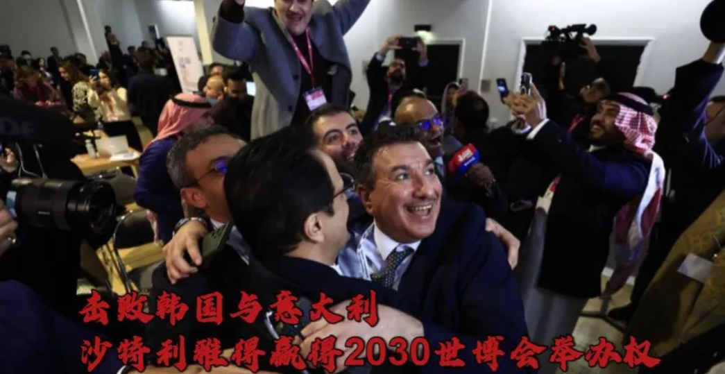 世博会投票挺有意思。
意大利和韩国加一块，一共分得了46票，正好是北约38国加上